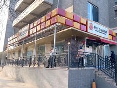 -新侨三宝乐西餐厅(崇文门店)