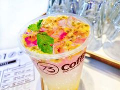 暗物质百香果-73coffee(创智天地店)