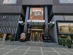 -小肉魁家•烧肉放题自助(南门中大国际店)