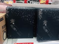 -好特卖HotMaxx(杭州滨江宝龙城店)