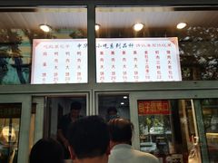 -石饮红星包子(中山路店)