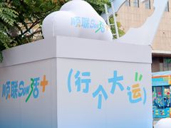 -顺联广场(陈村店)