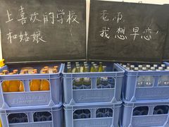 -做了不起的80后