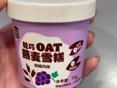 燕麦雪糕-汉堡王(茂业天地店)