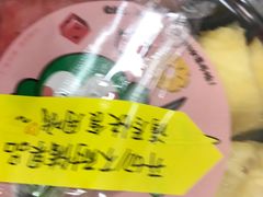 -百果园(三条巷店)