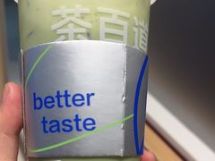 -茶百道(沭阳蓝天店)