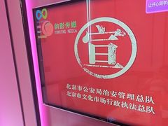 -酷秀KTV(五道口店)