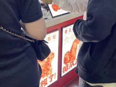 -虎头炸·潮汕南乳炸鸡(未来城店)