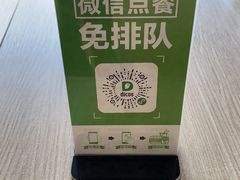 -德克士(许东店)