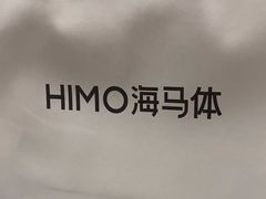 -海马体照相馆(北京朝阳大悦城店)
