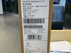 -华为授权体验店(中山公园来福士)