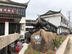 -金山嘴渔村