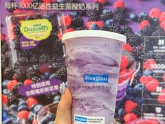 -Blueglass酸奶(华贸购物中心店)