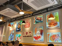 -百乐门粉面店(二龙喉分店)