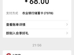 -必胜客(鼓楼店)