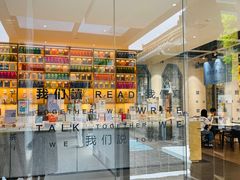 -三联韬奋书店(宽窄巷子店)