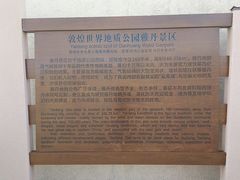 -敦煌雅丹国家地质公园