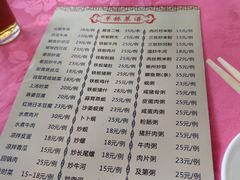 -羊桥饭店(江门紫沙路店)
