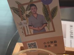 -LANN I 蘭 泰式古法按摩(徐家汇城开YOYO店)
