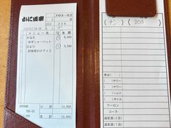 -蟹道乐(道顿堀本店)