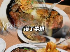 -诺丁牛排披萨自助餐厅(汕头苏宁店)