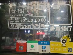 -郑家包子牛肉拉面(尚勤路店)
