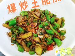 -建辉湖南土菜馆(南大街店)