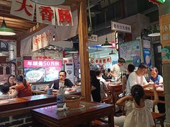 -湘下佬·老长沙吃货铺(顺成·大融城店)