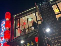 -孔乙己酒家(虹桥路店)