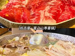 -坂吉屋·居酒屋深夜食堂(龙湖店)