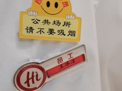 -海底捞火锅(河东万达广场店)