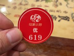 -老乌家特色小炒泡馍(大皮院店)