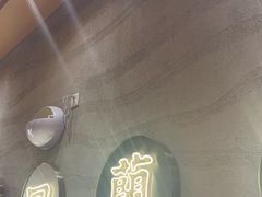 -陳香貴·蘭州牛肉面(月星环球港店)