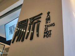 -湯系·煲汤手艺人(东二环泰禾广场店)