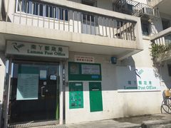 -南丫岛