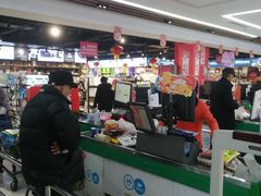 -好家乡超市(青年路店)