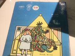 -茶是一枝花泡茶店