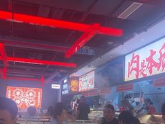 -董记老清泉·鲜切涮羊肉(窑岭店)