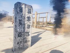 -水洞沟旅游区