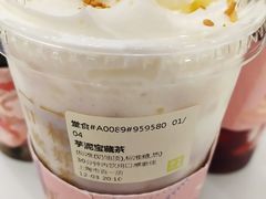-奈雪的茶(市百一店)