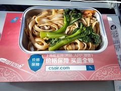 -河内内排国际机场