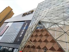 -兰岛广场(白沙路店)