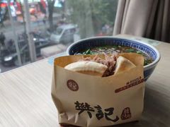 -樊记腊汁肉(竹笆市总店)