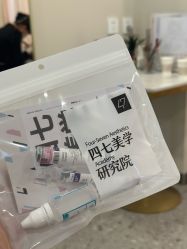 -四七美学·半永久纹眉