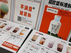 -野人先生现做冰淇淋(北京顺义祥云小镇店)