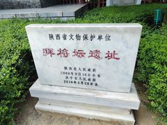 -拜将坛
