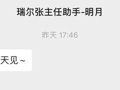 -瑞尔齿科(东方广场诊所)