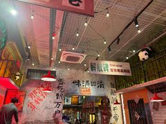 -江北北火锅馆·公路夜市(魏公村店)