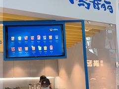 -春丽小马(济南恒隆广场店)