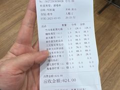 -山葵家·创意料理(宁波来福士店)